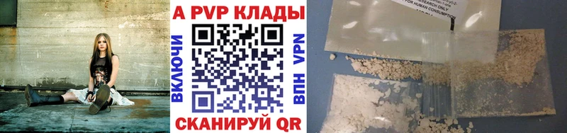 магазин продажи   Каменка  hydra вход  Alfa_PVP VHQ 