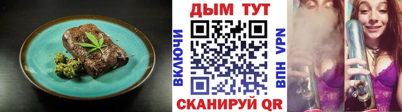 omg ссылка Каменка Еда ТГК конопля