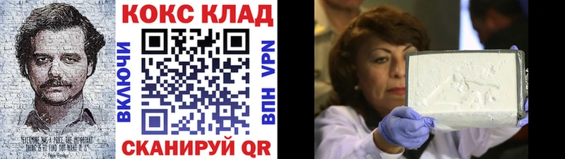 COCAIN Колумбийский  Каменка 