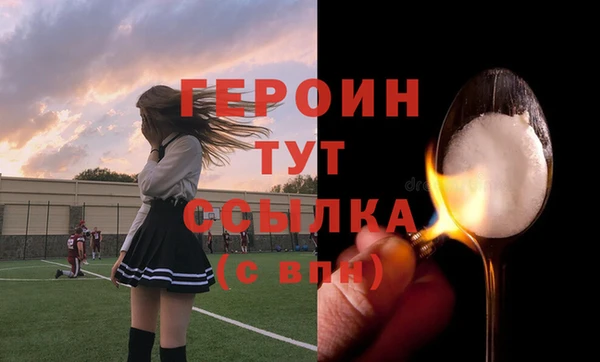 гашик Абинск
