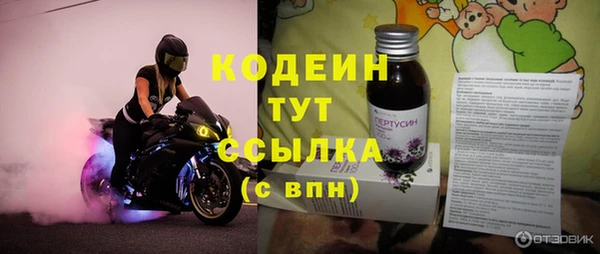 трава Абаза