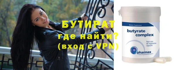 прущие крисы Абдулино