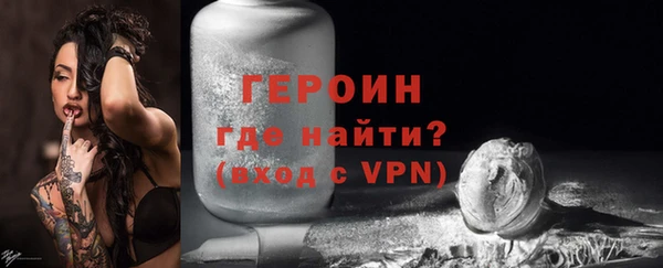 гашик Абинск