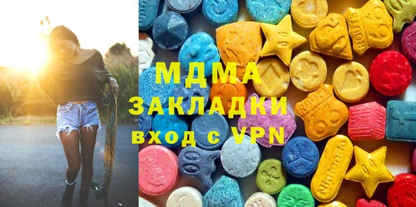 гашик Абинск