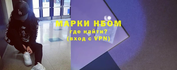 гашик Абинск