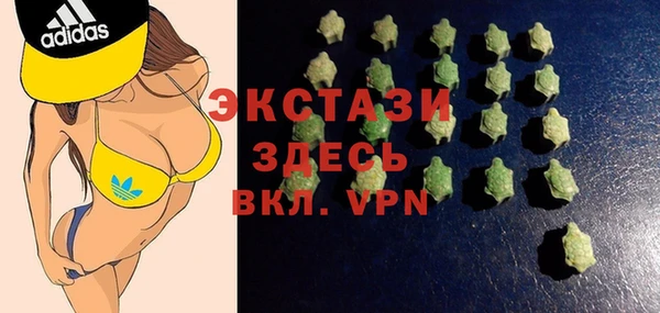 прущие крисы Абдулино