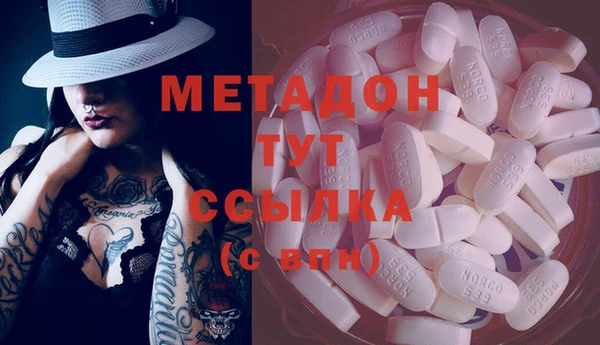 трава Абаза
