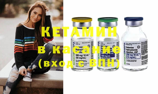 гашик Абинск