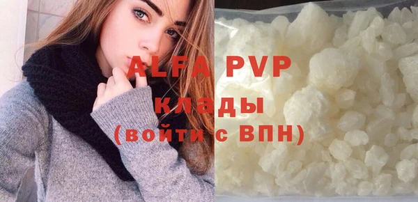 гашик Абинск