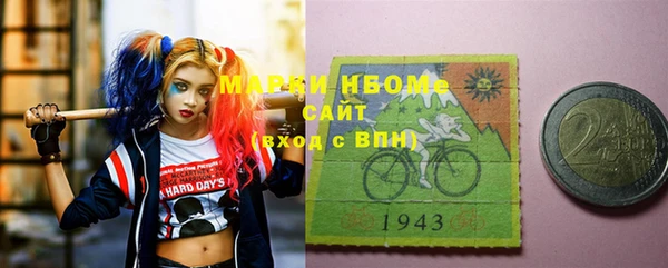 гашик Абинск