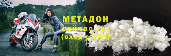 прущие крисы Абдулино