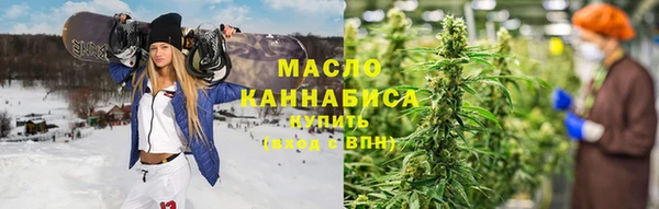 а пвп мука Рославль