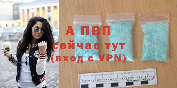 трава Абаза