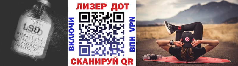 Лсд 25 экстази кислота  omg зеркало  Каменка 
