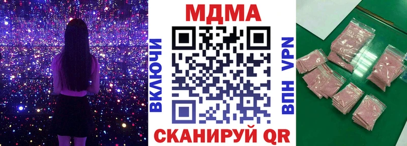 MDMA кристаллы  сколько стоит  Каменка 