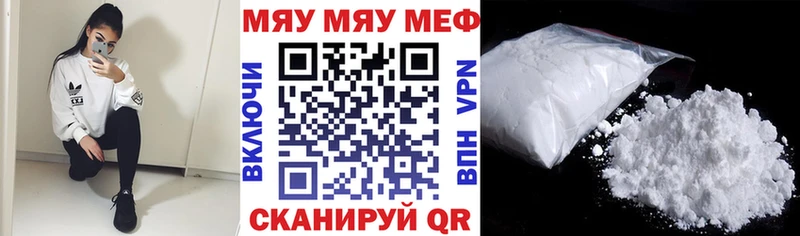 где найти   Каменка  МЯУ-МЯУ VHQ 