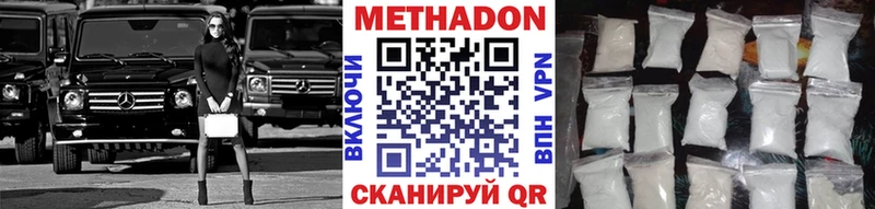 как найти закладки  Каменка  Метадон methadone 