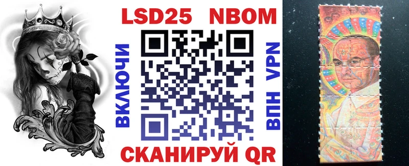 Наркотические марки 1500мкг хочу Каменка