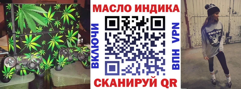 Дистиллят ТГК Wax продажа наркотиков hydra зеркало Каменка